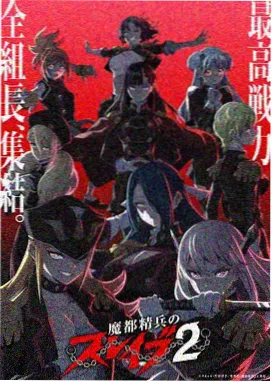 无声回响动漫封面